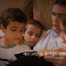 후기성도 가정에서 찾은 진짜 몰몬교 교리는?