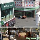 동물사랑애견샵 이미지