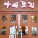 다이꼬지세종 네이버블로그