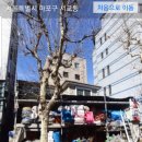 동방철물건재