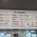 조암북로 | 닭갈비] 회사 점심에 닭갈비? 은근 괜찮았던 우정읍 미성닭갈비 솔직후기｜원픽까진 아니고 쏘쏘한 한 끼