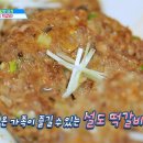 기분좋은날(착한가격) 이미지