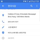 황장군 이미지