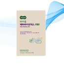 메타바이오 이미지