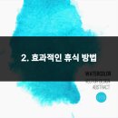연세베스트병원 이미지
