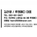 카이로스무용학원 이미지