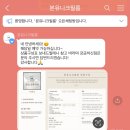 더유니크 | 포항 더퀸, 본식 DVD 본유니크 필름 계약후기 ♡짝꿍구해요♡