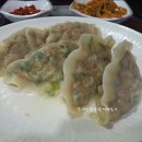 평양식손만두 이미지