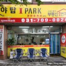 행복한 공인중개사무소 이미지