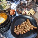 금쪽갈비 이미지