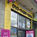 독수리부동산공인중개사사무소 | 🏢 해운대부동산 부산독수리부동산공인중개사사무소 | 구남로 상가·아파트 전문 상담받았어요:)