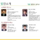 정세무회계사무소 - 서초구 반포대로 287 | 정세무회계사무소