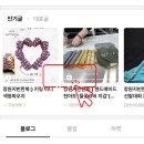 지빈한복 이미지