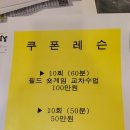 JJ 스크린골프연습장 이미지