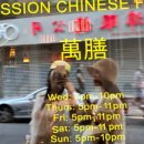 푸드미션(Food mission)