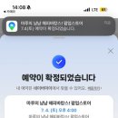 냠냠뽑기 | 더현대 서울 마루 냠냠 해피바캉스 팝업 | 상품 리스트 & 가격 총정리 후기