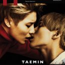태민