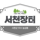 산너머농장 이미지