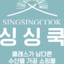 영광신선굴비유통 이미지