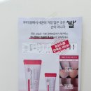 네일운