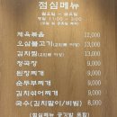 고기저장고