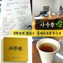 홍익인간 제2 인성관 | 홍대사주잘보는곳 날짜까지 정확히 맞추는 소름돋는 후기 사주왕