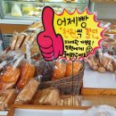 브레드맘&파파 이미지