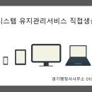 공정행정사사무소 이미지