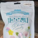 예래입구 이미지