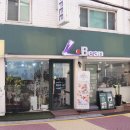 [사당역 카페] 커피 전문가가 직접 로스팅한 커피 / 핸드드립 커피 전문점 l 엘빈