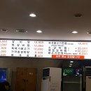 능수면옥 이미지