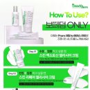 상떼보떼 | 보떼덤엘리시어 공구 프로모션 시작!! 선 스틱 1+1 물광에센스 ,엑소토신수분크림 3통째 사용한 솔직 후 기