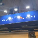 이커머스시 이미지
