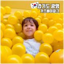 키즈베이파크 이미지