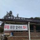 해밀찰보리국수 이미지