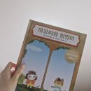 야옹이와 멍멍이 | 야옹이와 멍멍이