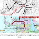 인천시 영종 제3유보지 물류단지·신항 인입철도 등 인천물류 청사진... 이미지