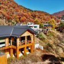 추성산장 민박 이미지