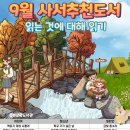 충청북도교육도서관 충청북도교육도서관 이미지