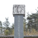 해동청풍비 이미지