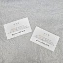 동부금박