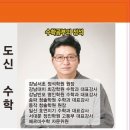 강남프라임학원 네이버블로그