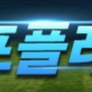 스포플레이 이미지