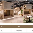 스파디움24 이미지