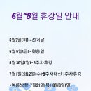 부천부흥초등학교+중앙유치원 이미지