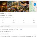 미사호수공원 | 미사 호수공원 산책 + 최리삼겹살 내돈내산 후기