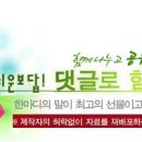 갤럭시S2/세느 기본 잠금화면 없애기 (루팅 불필요) 어플/게임/유틸/강좌/루팅 r 이미지