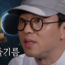 용해초밥