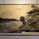 한옥마을역사관 이미지