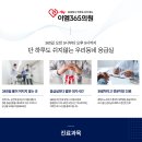 이엠메디칼 티스토리